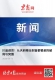 f_bf326189b7d41dc71c5b09389bb70788.jpeg