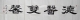 f_04de4c9ccd7cce2485ecf5bfc3510792.jpeg