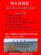 微信图片--招商