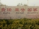 微信图片_lingdao