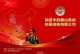 微信图片_pinde