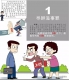 微信图片_feifa