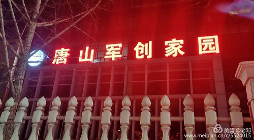 微信图片1