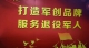 微信图片_20200215144704