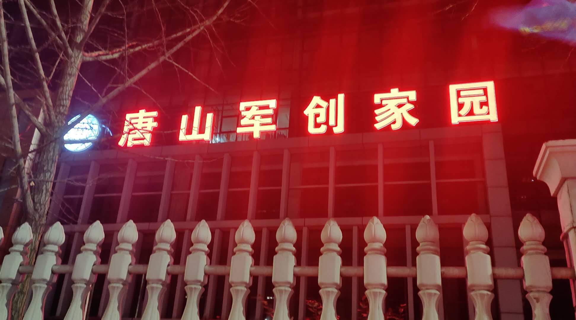 微信图片_20200813092400