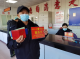 微信图片_20210112114918