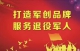 微信图片_20220424100819