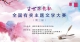 微信图片_20220409194059