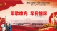 微信图片_20220727145210