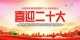 微信图片_20220627081436