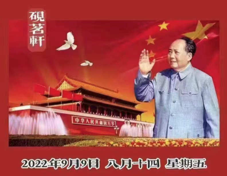 微信图片_20220909163840