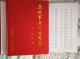 微信图片_20221122113052