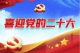 微信图片_20221014194925