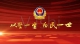 t01ef0c9cf80fd52aee