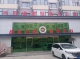 微信图片_20230220201552