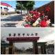 微信图片_20230309194817