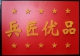 微信图片_20230505094957