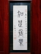 微信图片_20230512141442