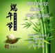 微信图片_20230622065221