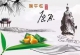 微信图片_20230621210156