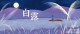微信图片_20230909083404