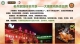 微信图片_20230913191142