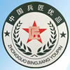 唐山橄榄情科技有限公司 唐山橄榄情科技有限公司
