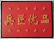 f_bfc1bfb18b9eca946cc2e1702bb88b12.jpeg
