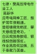 f_7c4cf19fd3890508a508f59eb916aa91.jpeg