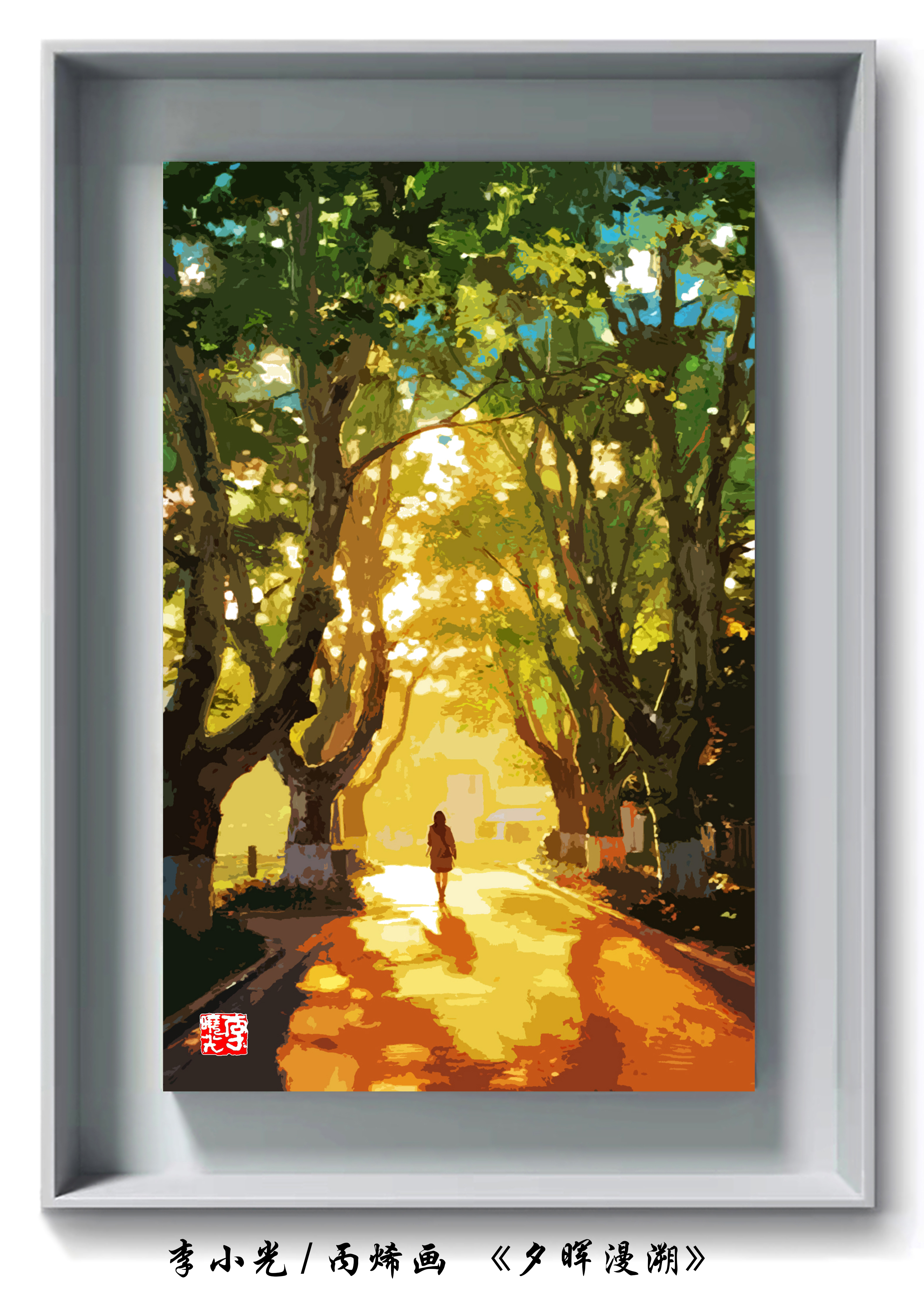 微信图片_20251024082920_90_12