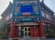 f_093c917d76eb8ba07ebfce2ba1361984.jpeg