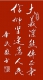 f_e04dfa00268d49c152ec008ba03d5b8c.jpeg
