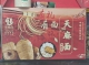 微信图片_20260111185929