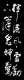 f_027892de5ebcfa835eb2a148d3ef0ba4.jpeg