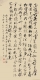 微信图片_20260329092747