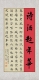 f_944eb06f57dea2255104cf9e19e87a16.jpeg