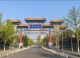微信图片_20260102195018