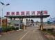 f_516acb6a3d37cc116b05c005e165efc3.jpeg