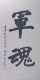 f_fdee4f7a0bf546b8a956295f9fbd30fb.jpeg